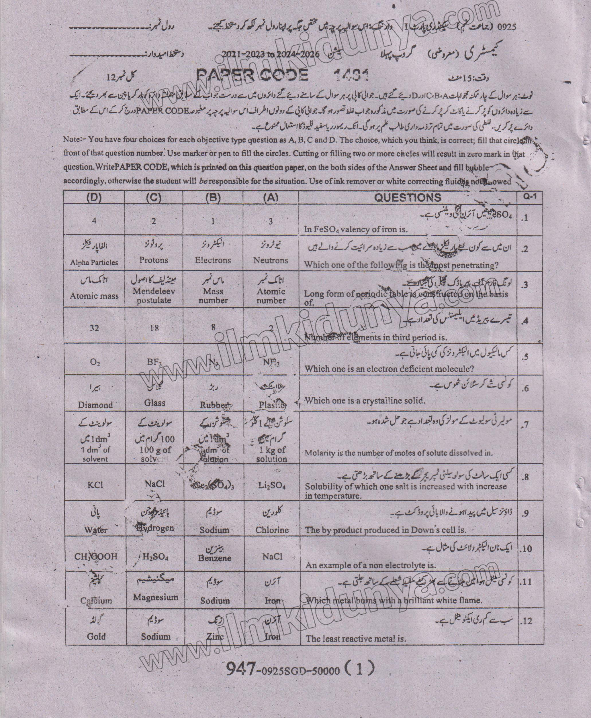Paper Image